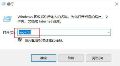 Win10个性化设置打不开了怎么办?