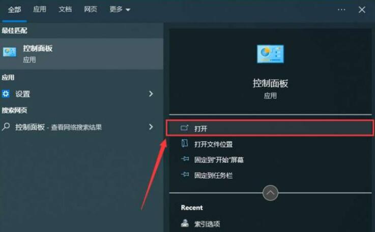 win10搜索框一直加载怎么办?win10搜索框一直加载解决方法