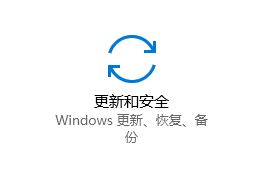win10已安装更新无法卸载怎么办？win10已安装更新补丁怎么卸载？