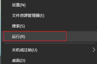 Win10个性化设置打不开了怎么办?