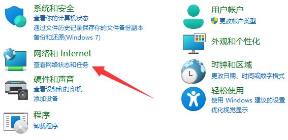 win11无法连接共享打印机的三种修复方法