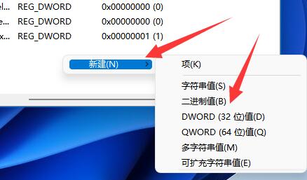win11无法连接共享打印机的三种修复方法