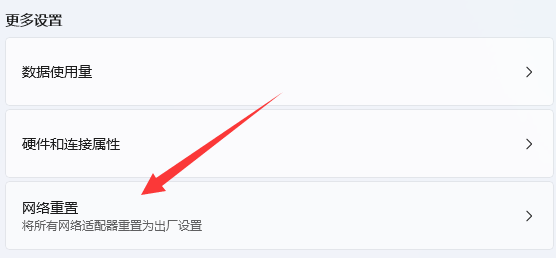 win10电脑无法连接到internet怎么办?win10电脑无法连接到internet解决方法