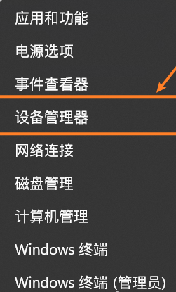 win11人脸识别用不了怎么办?(已解决)