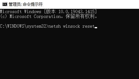 win10安全模式密码不对死循环怎么办?win10安全模式密码不对死循环解决方法