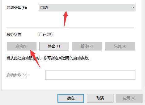 Todesk无法连接服务器怎么办?Todesk连接服务器失败解决方案