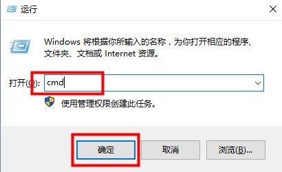 Win10系统ipv4和ipv6无访问权限怎么办?