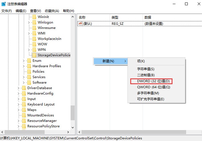 Win10文件复制速度太慢怎么解决?提高文件复制速度的方法