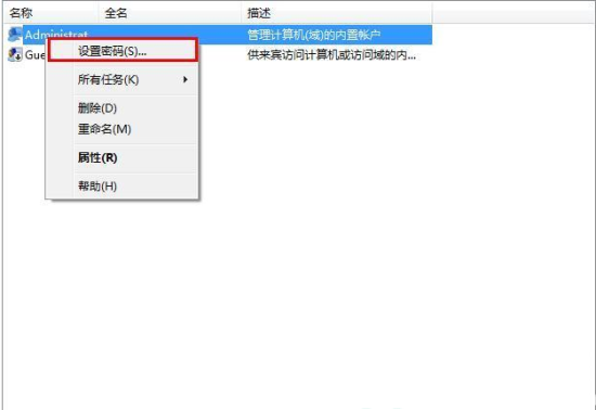 电脑密码忘了怎么解除windows7 windows7解除电脑密码方法介绍
