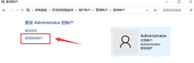 Windows10取消开机密码的三种方法
