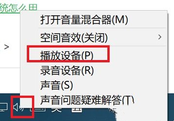 win11插上耳机才有声音怎么办?win11插上耳机才有声音问题解析