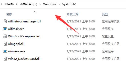 win11无法连接共享打印机的三种修复方法
