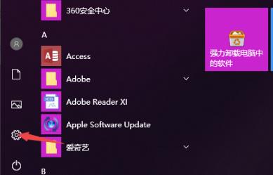 win10电脑无法连接到internet怎么办?win10电脑无法连接到internet解决方法