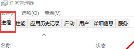 win10任务栏点击未响应怎么办?win10系统桌面任务栏无响应解决方法