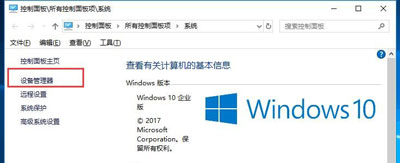 win10系统待机状态断网怎么办?win10系统待机断网解决方法