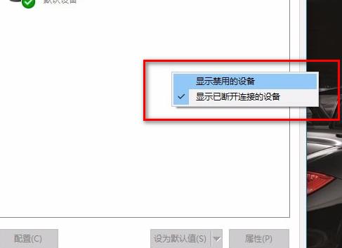 win10xbox录屏没声音怎么办?win10xbox录屏没声音的解决方法