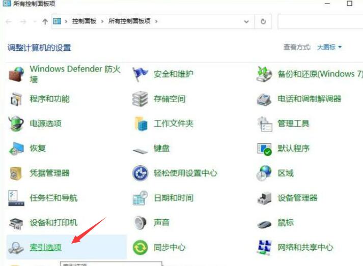 win10搜索框一直加载怎么办?win10搜索框一直加载解决方法