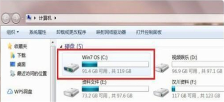 win7桌面文件路径在哪里 win7桌面文件路径位置介绍 