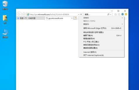 win10提示由于无法验证发布者怎么解决？