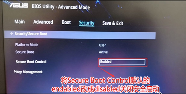 win10怎么关闭安全引导策略?win10关闭安全引导策略的方法
