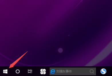 win10电脑无法连接到internet怎么办?win10电脑无法连接到internet解决方法