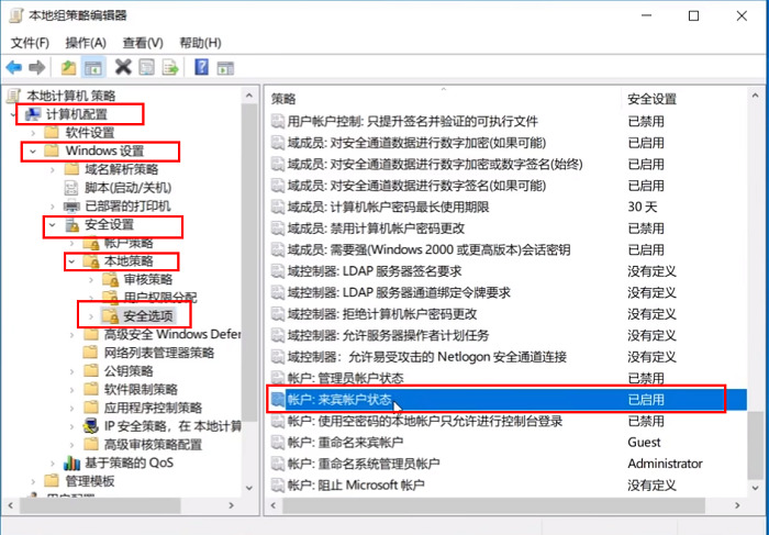 win11无法连接共享打印机的三种修复方法
