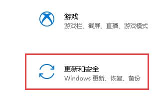 win10关闭怎么安全防护?win10关闭安全防护的方法
