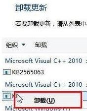 win10已安装更新无法卸载怎么办？win10已安装更新补丁怎么卸载？