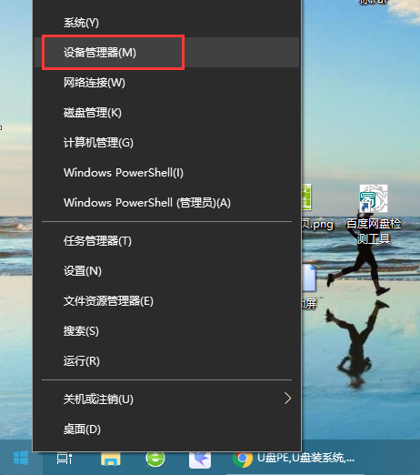 win10怎么关闭硬盘写入缓存?win10系统关闭硬盘写入缓存方法介绍