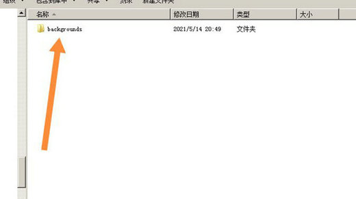 win7输入密码界面背景怎么改 win7输入密码界面背景更改步骤 