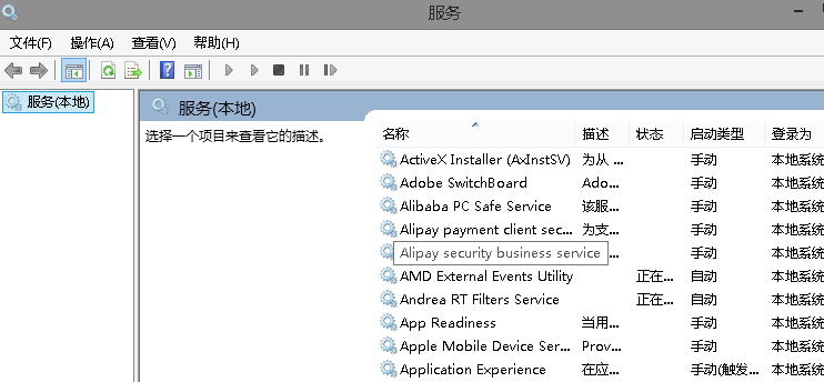 win10 1909更新错误代码0xc1900204怎么解决?