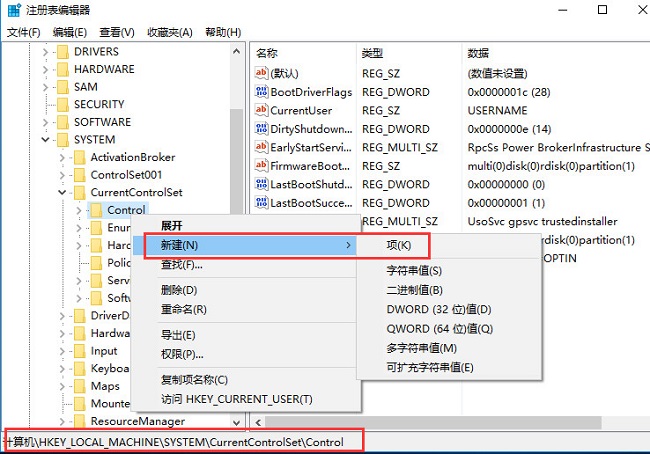 Win10文件复制速度太慢怎么解决?提高文件复制速度的方法