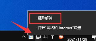 Todesk无法连接服务器怎么办?Todesk连接服务器失败解决方案