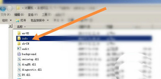 win7输入密码界面背景怎么改 win7输入密码界面背景更改步骤 