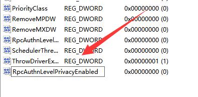 win11无法连接共享打印机的三种修复方法