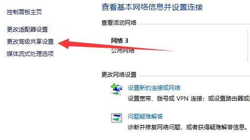 win11无法连接共享打印机的三种修复方法