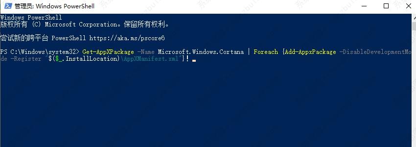 win10搜索框一直加载怎么办?win10搜索框一直加载解决方法