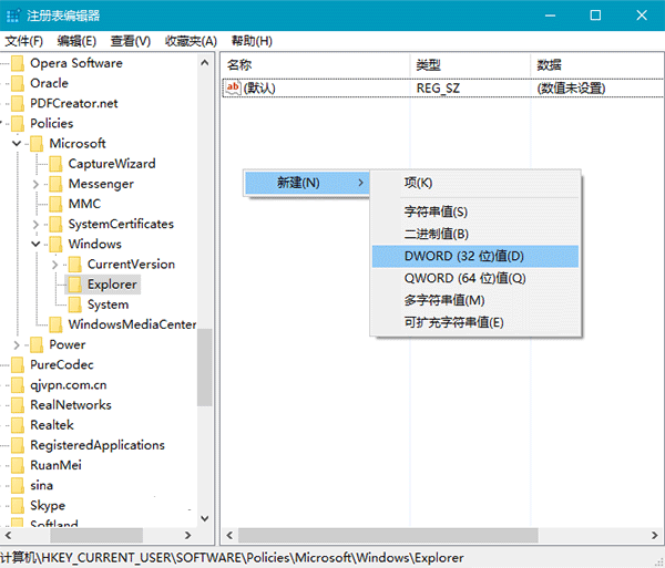 win10怎么修改通知框样式?win10修改通知框样式方法