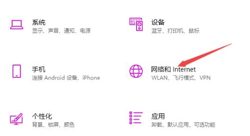 win10电脑无法连接到internet怎么办?win10电脑无法连接到internet解决方法
