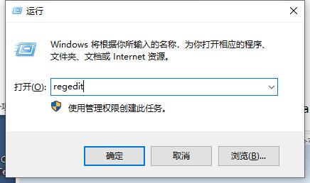 win10系统无法调整字体大小怎么办?win10系统无法调整字体大小方法