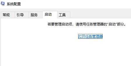 win10系统无法定位序数怎么办?win10无法定位序数解决方法