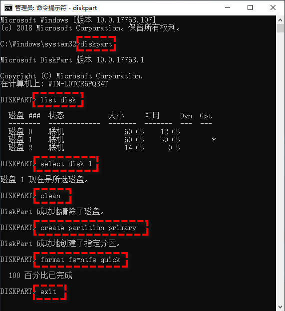 硬盘无法格式化是什么原因?教您两个方法快速解决!