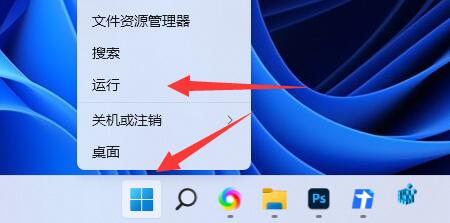 win11无法连接共享打印机的三种修复方法