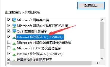 win10电脑无法连接到internet怎么办?win10电脑无法连接到internet解决方法