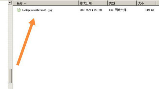 win7输入密码界面背景怎么改 win7输入密码界面背景更改步骤 