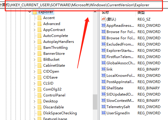 win10系统alt+tab无法切换窗口怎么解决？