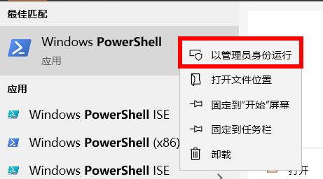 win10系统删除office怎么找回?把电脑自带的office删了怎么恢复?