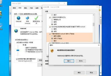 win10提示由于无法验证发布者怎么解决？