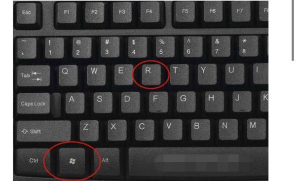 Win11如何开启运行窗口？Win11开启运行窗口的三个方法