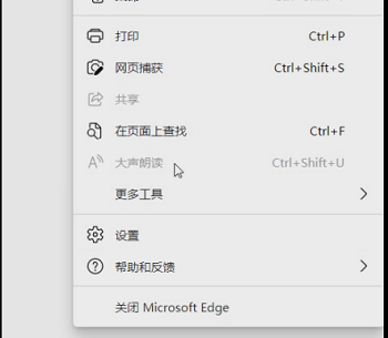 edge浏览器如何设置首选语言?edge浏览器首选语言设置方法介绍